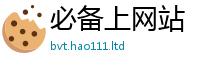 新奥2025年天天开好彩含2025新奥天天开好彩新奥好彩免费